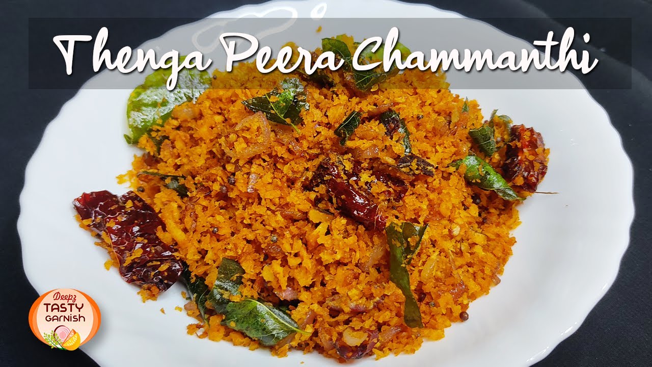 തേങ്ങാ പീര ചമ്മന്തി | Thenga Peera Chammanthi for appam kerala style | Dry coconut chutney for appam