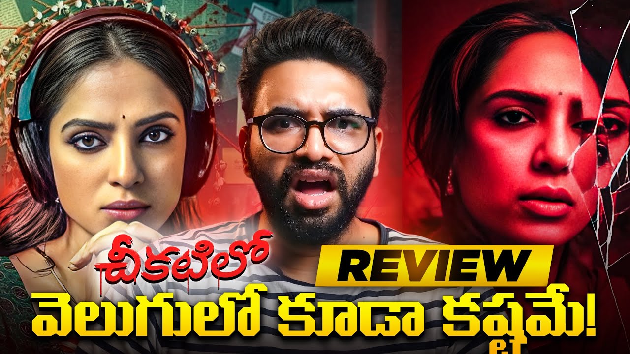 Cheekatilo Movie Review | Man of Fiction