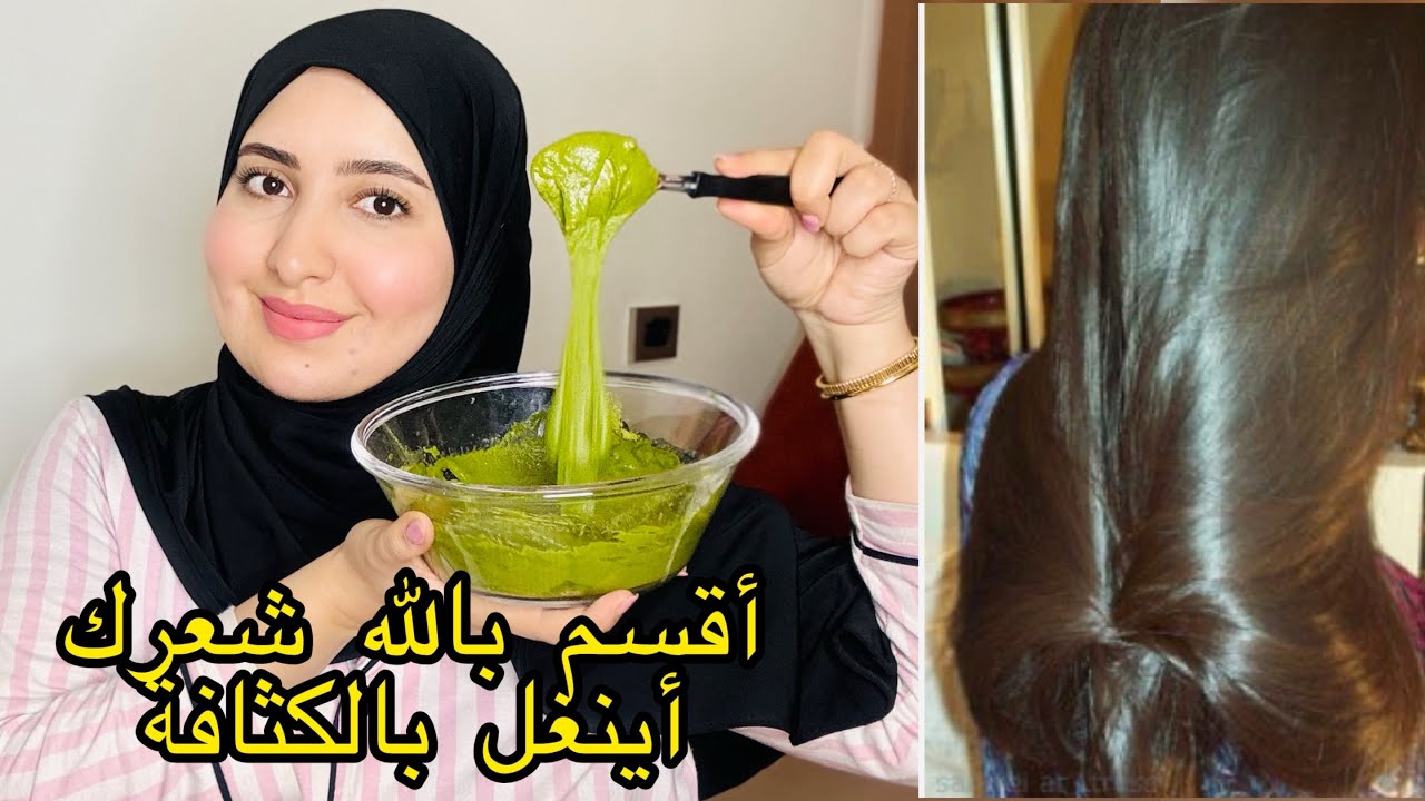 ‎واخييييرااا سر خلفة شعري وصفة خرافية لانبات الفراغات وتطويل الشعر ومنتج رائع لازالة القشره فاسبوع