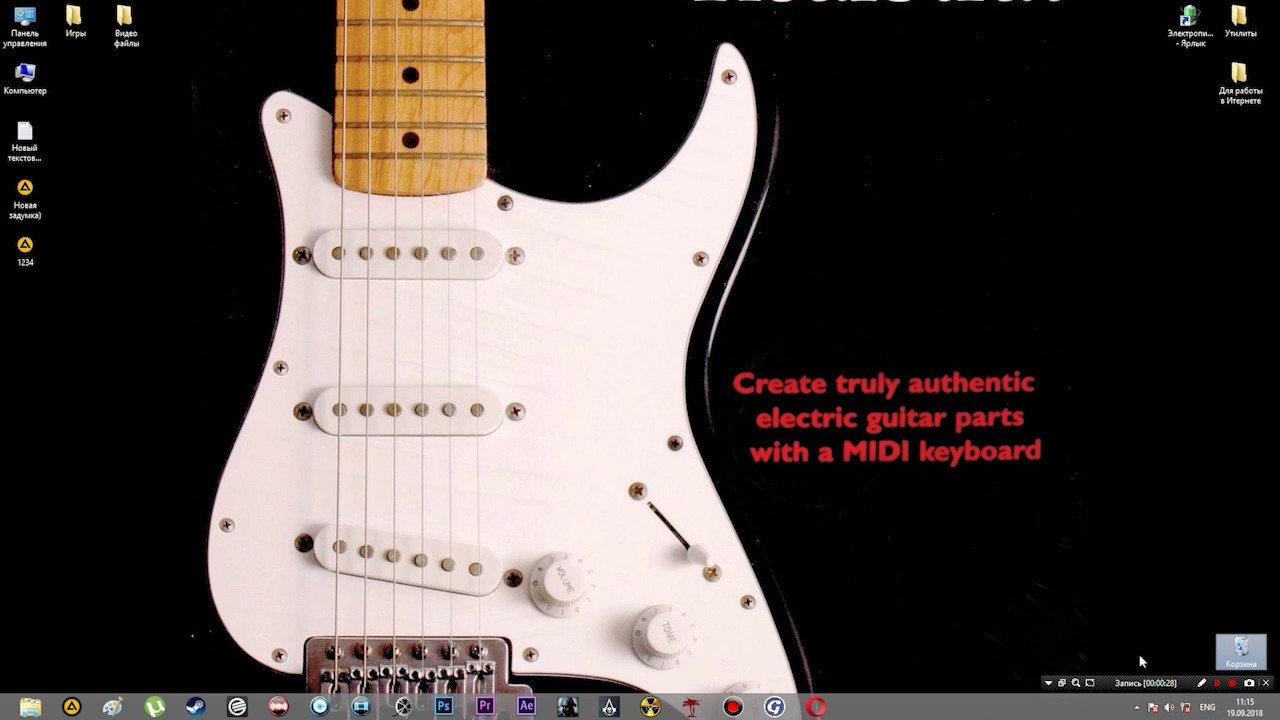Как правильно установить Cubase Elements 8  Сентябрь 2018