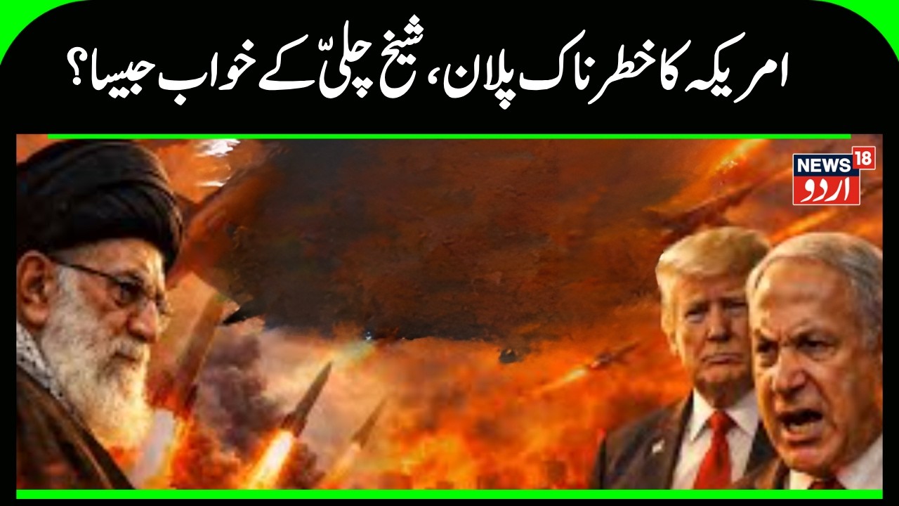 3,000 Iranian missiles intercepted in 180 minutes? Is Khamenei worth fearing? US-IranTensions | N18G