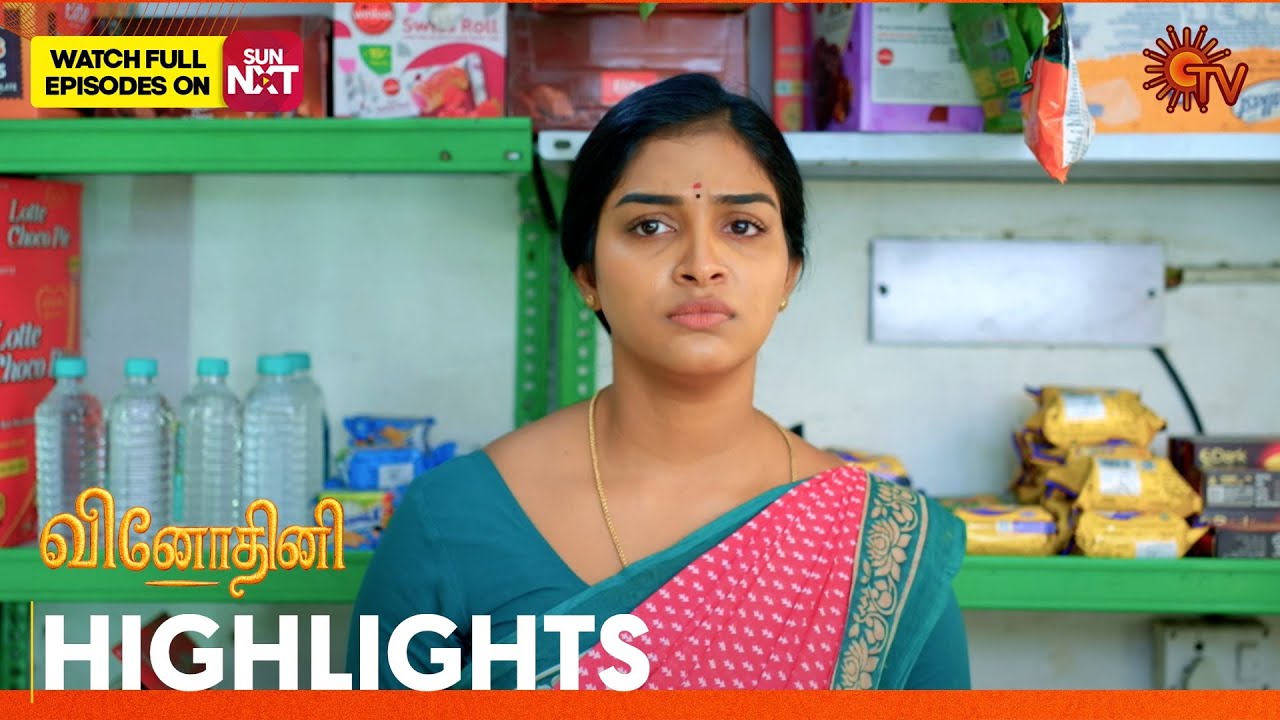 Vinodhini - Highlights | 28 Jan 2026 | Tamil Serial | Sun TV