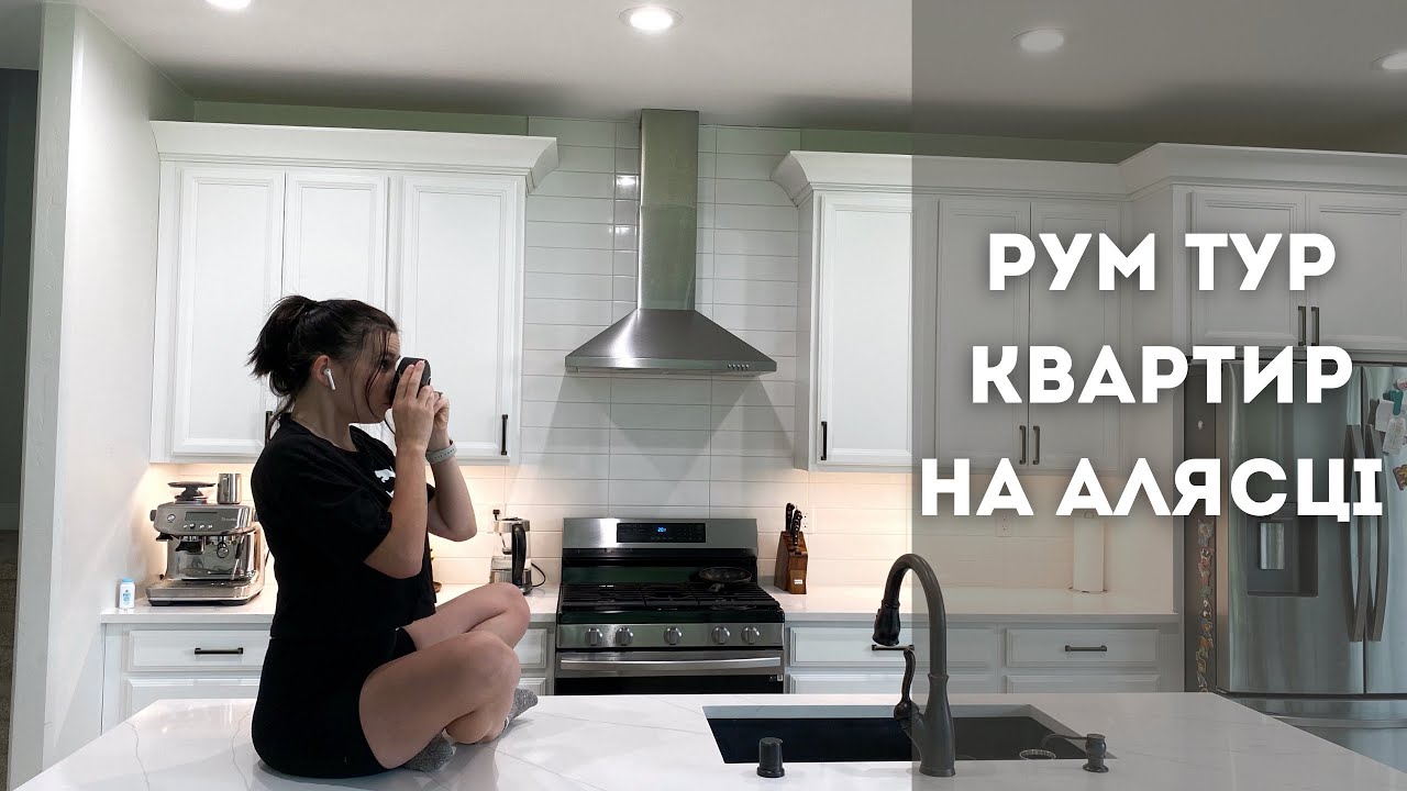 побудували КВАРТИРИ на АЛЯСЦІ: скільки витратили