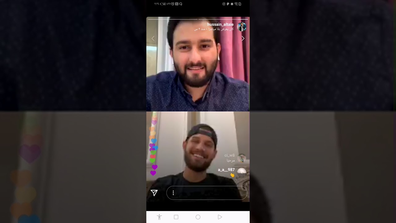 بث علي فائز مع حسين الطائي