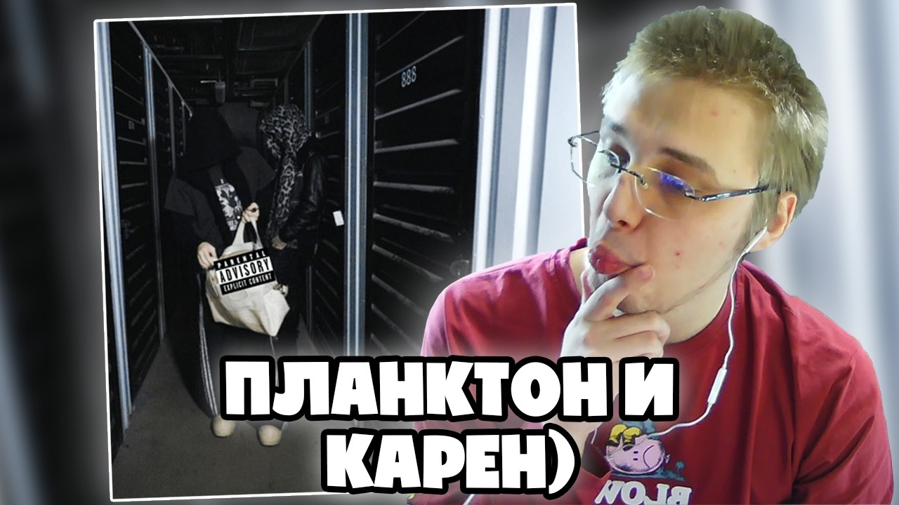 madk1d & VILLIAN - 8 миля | РЕАКЦИЯ