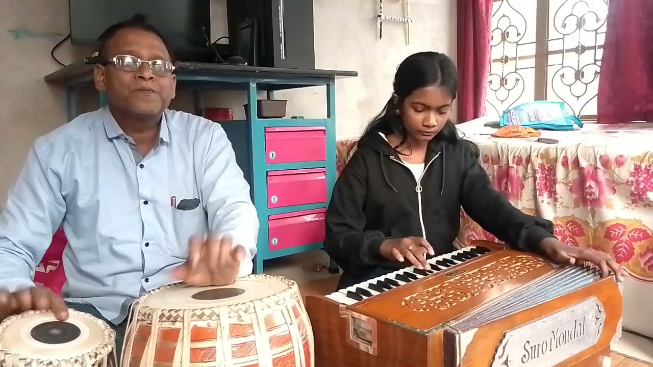 কেন দুরে থাক শিক্ষক - ভানু দাস। কন্ঠে-‍ শীতমা জানা