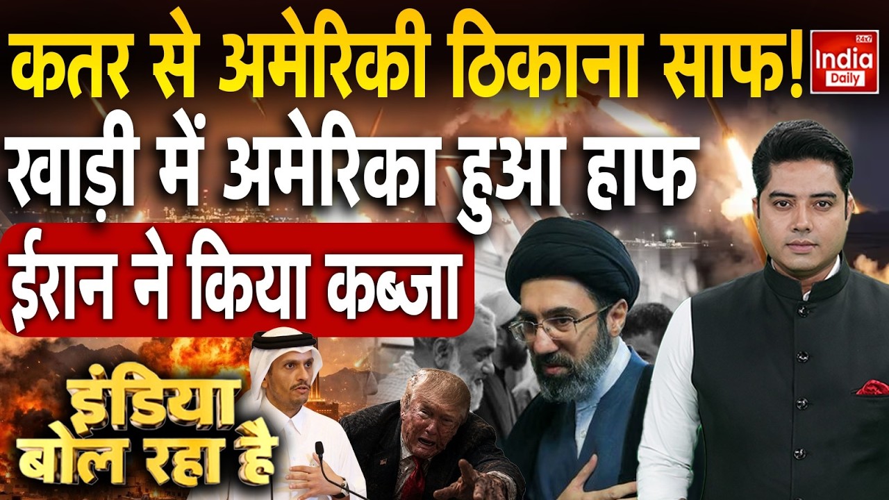 Tehran Attacks Iraq Qatar US Base | IRGC Strike Bahrain Kuwait | Iran Houthis Saudi Jordan NATO