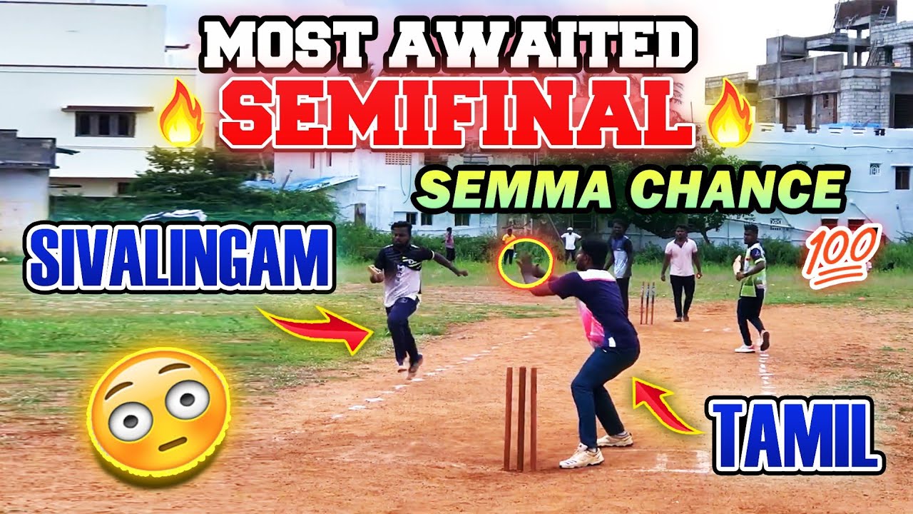 Keeranur Vs Salem Oscar CC | Semifinal | Keeranur 50K Match #worldcup #indvsned highlights