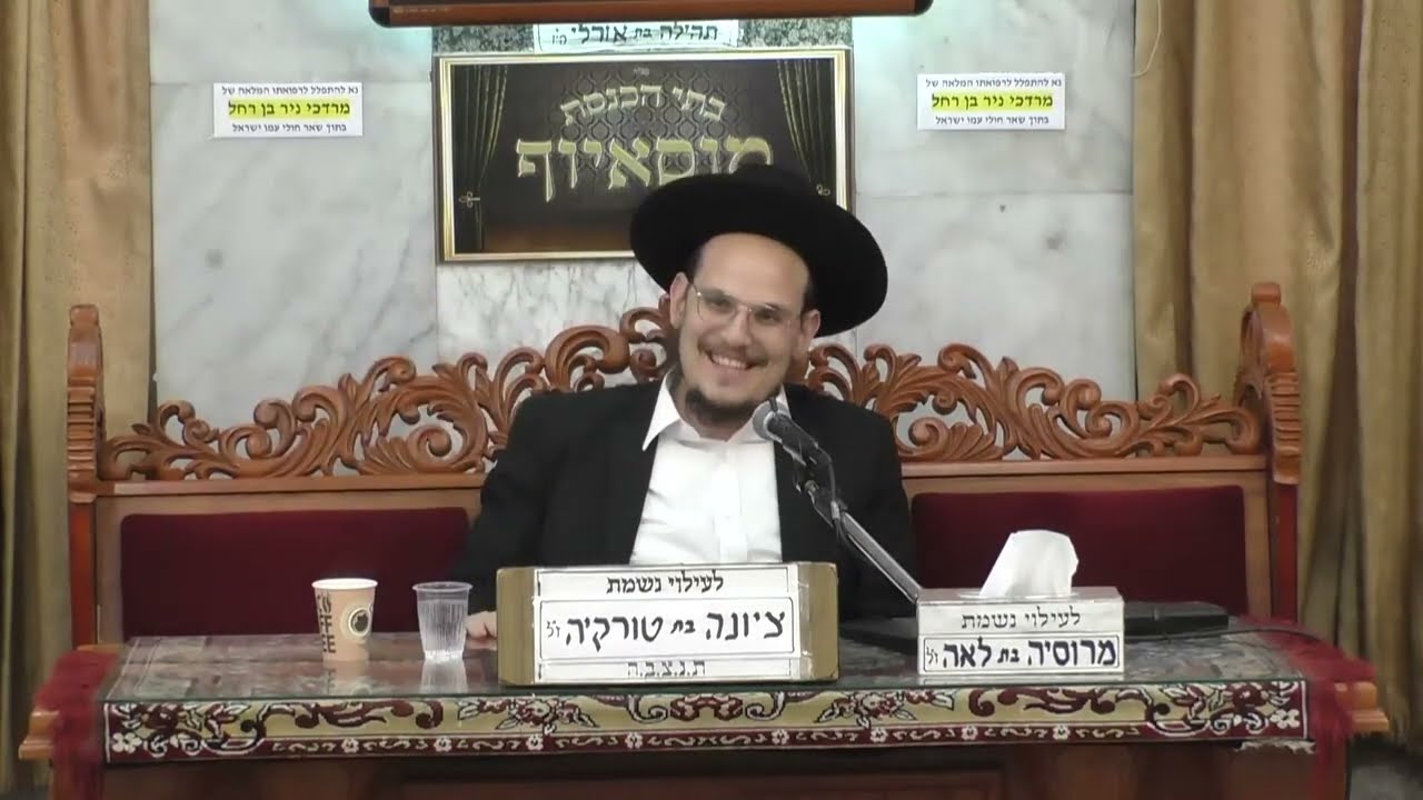 הרב דוד ביטון פרשת במדבר