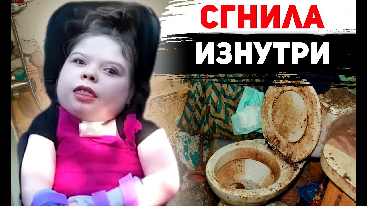 Семья превратила дом в свалку || Хэзер Бейнард