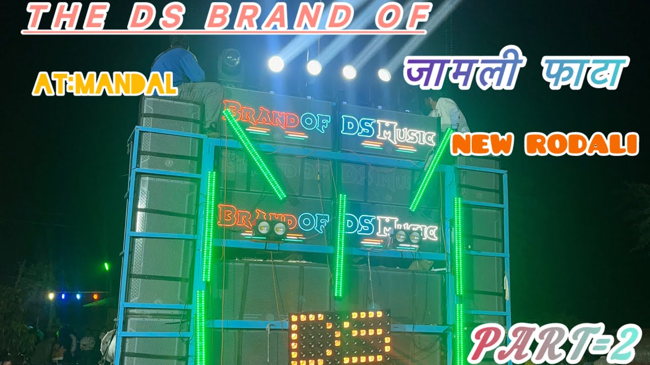 THE DS BRand of  jamli fata new roadli Part:2 