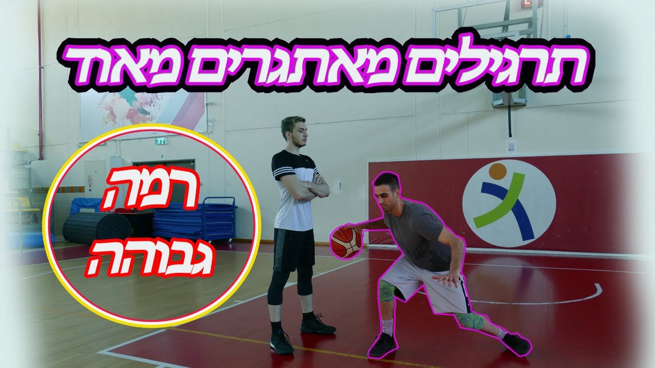 תרגילים לשיפור הכדרור שכל שחקן כדורסל חייב לעשות
