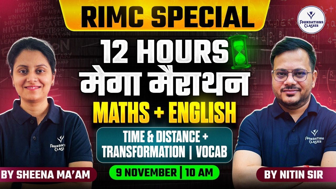 RIMC 2025 Special | 12 Hours Mega Marathon | Maths + English Full Revision |Nitin Sir & Sheena Ma&rsquo;am
