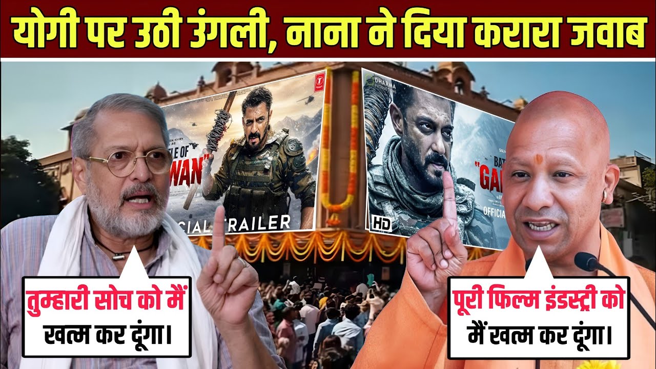 Nana Patekar’s Bold Statement Shocks Yogi! 😱  Battle of Galwan Movie Sparks Huge Controversy 