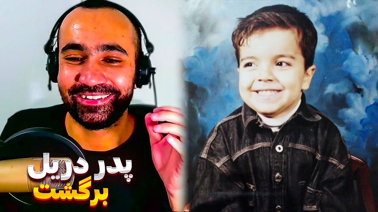 021Kid - 120min Freestyle (Reaction) / ری اکشن فیری استایل 120دقیقه