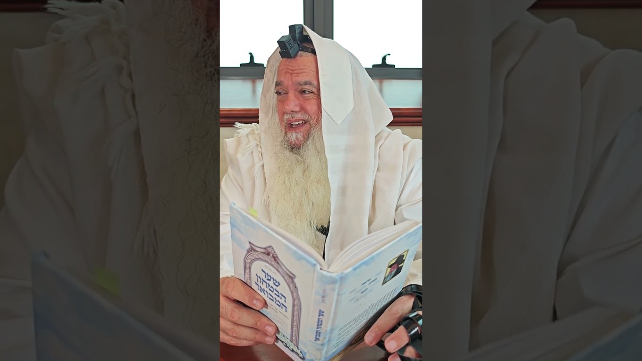הרב יגאל כהן | שער הביטחון היומי | 107