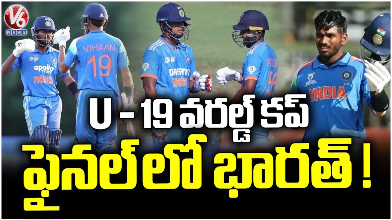 U-19 World Cup India Defeats Afghanistan to Advance to Final | V6 News
