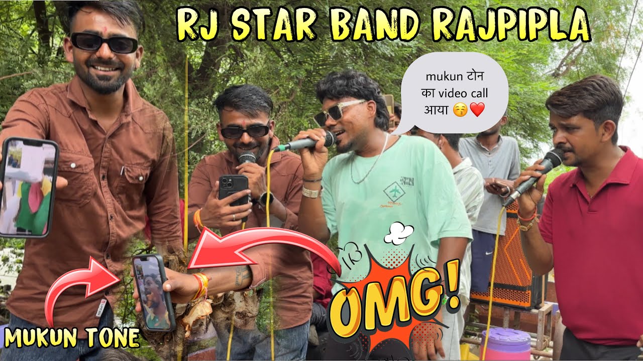 RJ STAR BAND RAJPIPLA 🔥mukun टोन का video call आया 
