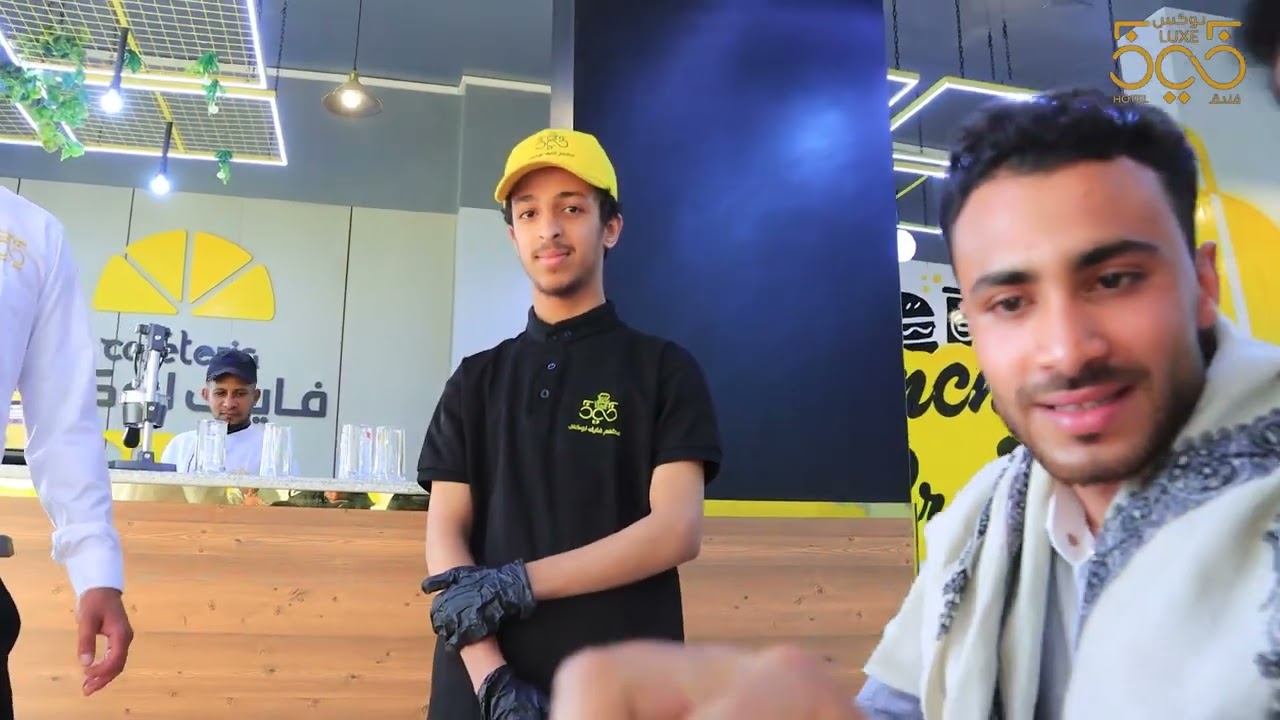 ريبرتاج خاص بفندق ومطعم فايف لوكس ...انتاج موسسة مواهب للانتاج الفني