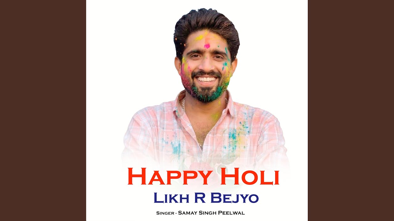 Happy Holi Likh R Bejyo