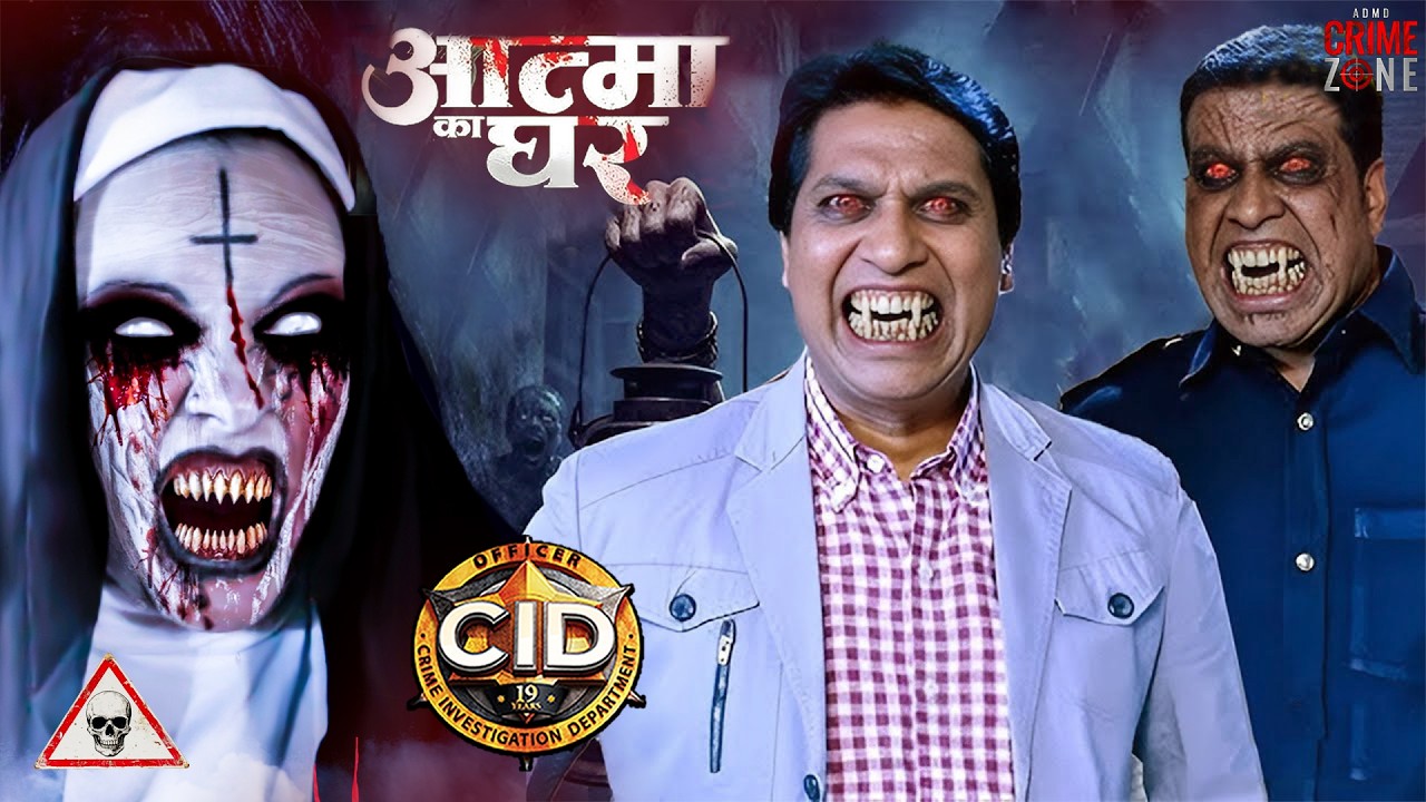 आत्मा के घर जा करके दया और अभिजीत दोनों बन गए शैतान | CID | Ghost | Horror Episode #2026 #horror