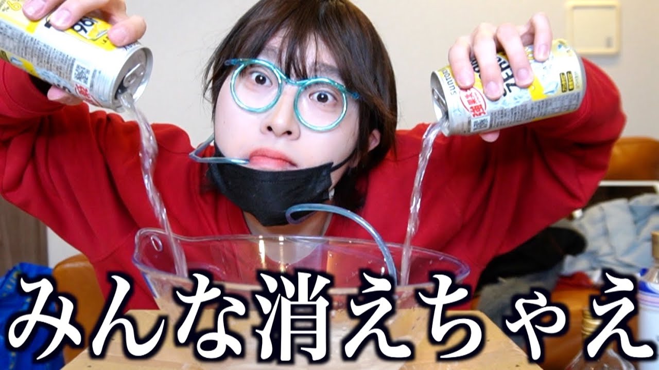 人生は虚無。みんな消えて。お金ちょうだい。