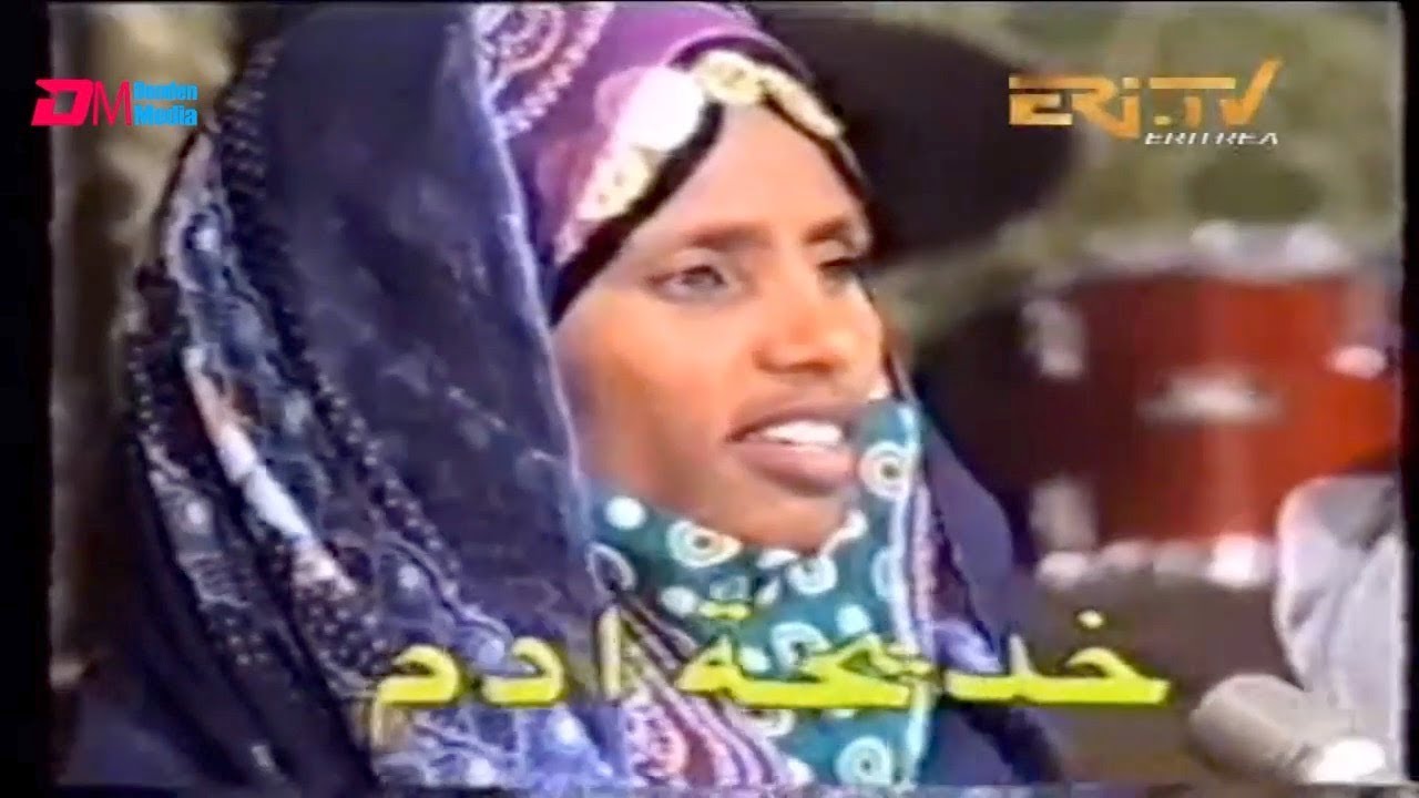 እምበል ወጠን - እምበል ምድር - ከድጅ ኣደም | embel weTen - embel midir - Kedig Adem - Eritrean Music - ERi-TV