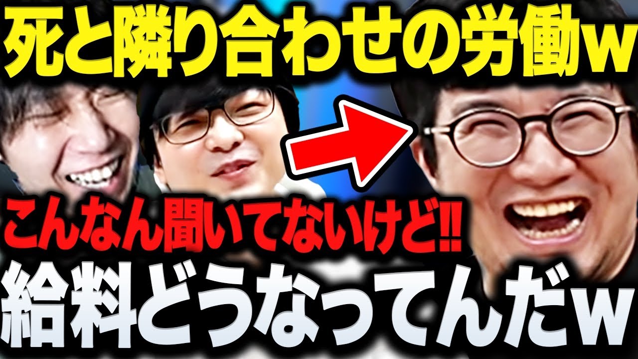 【面白まとめ】鉄塔の暴挙により危険地帯で無理矢理労働させられる2人に笑うヴァルヘイムまとめwww【三人称/ドンピシャ/ぺちゃんこ/鉄塔/Valheim/切り抜き】