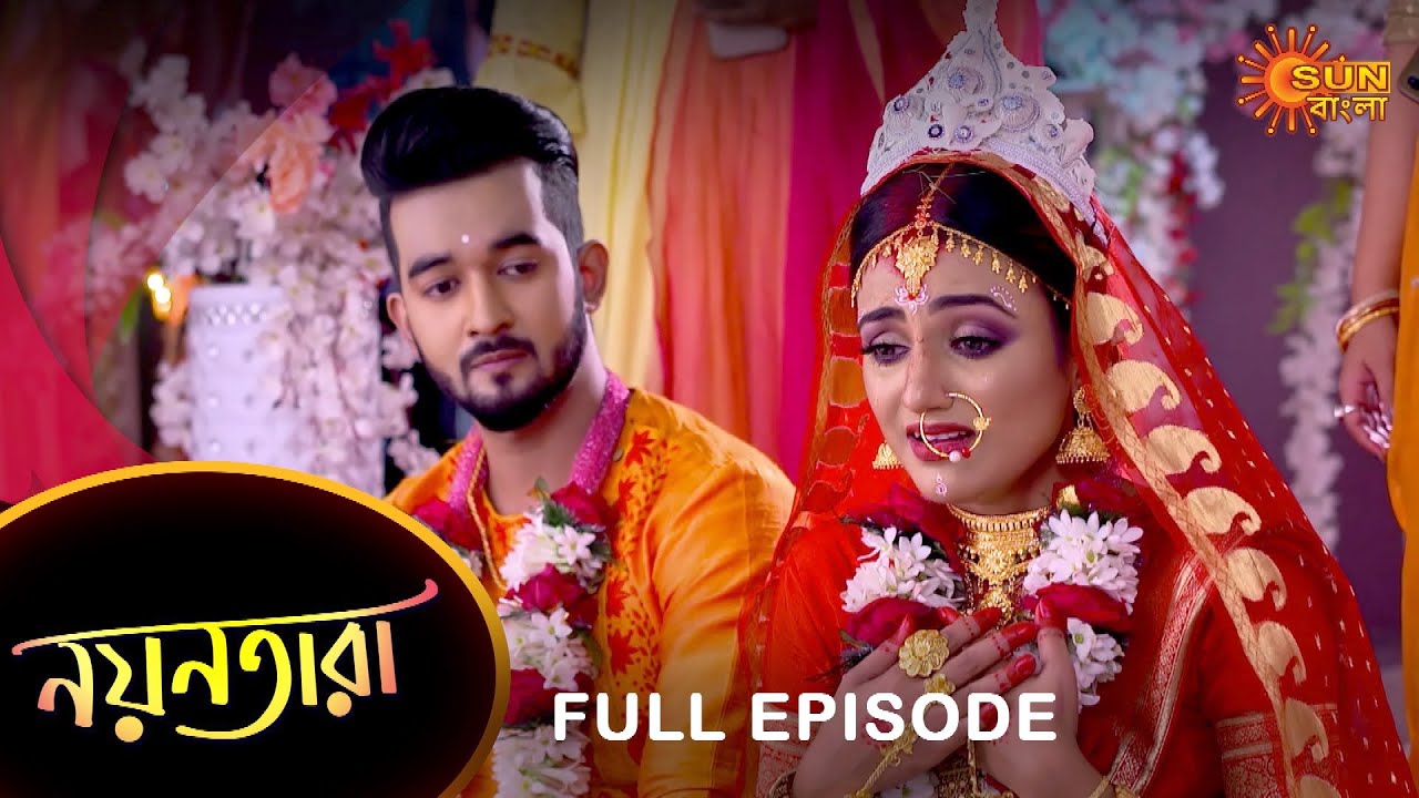 Nayantara - Full Episode | 25 Dec 2021 | Sun Bangla TV Serial | Bengali Serial