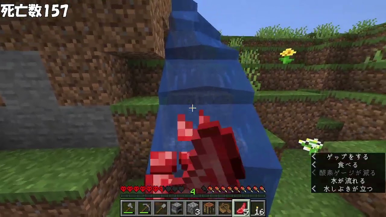 【Minecraft】二十歳の祝いをいまだに成人式って言っちゃうハードコア挑戦45日目