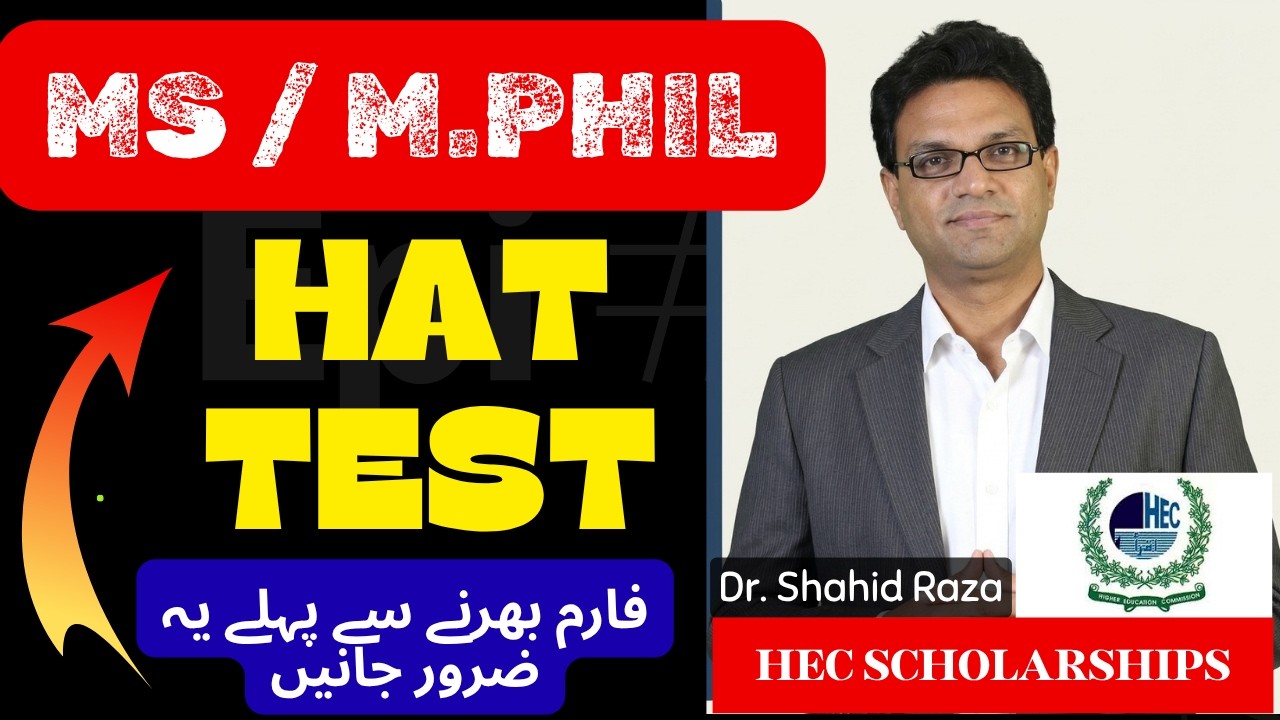 MS MPhil Admission HAT Categories Explained | Admission Fall 2026 | Dr. Shahid Raza