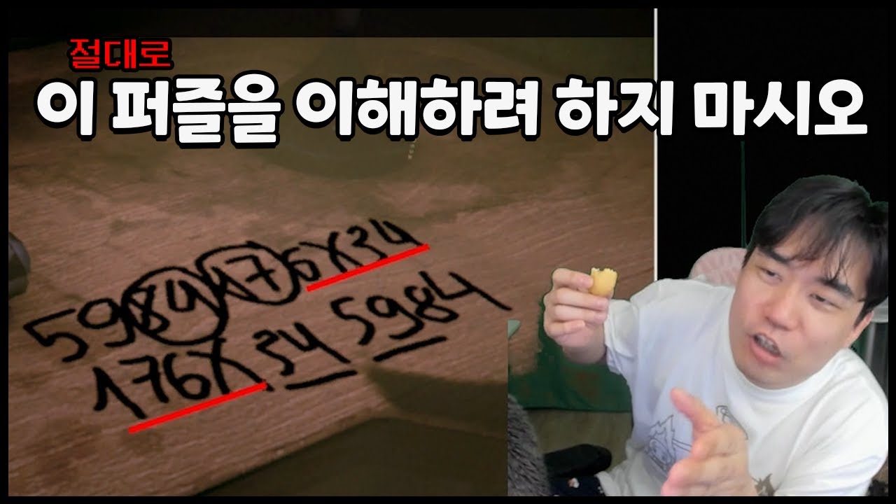 [자동] Super Math를 깨달아버린 개발자의 똥겜퍼즐