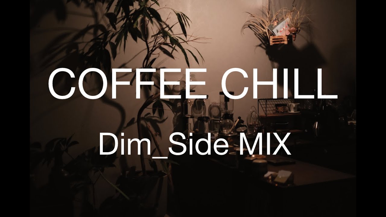 【COFFEE CHILL MIX- Dim_Side vol1】DJ dim