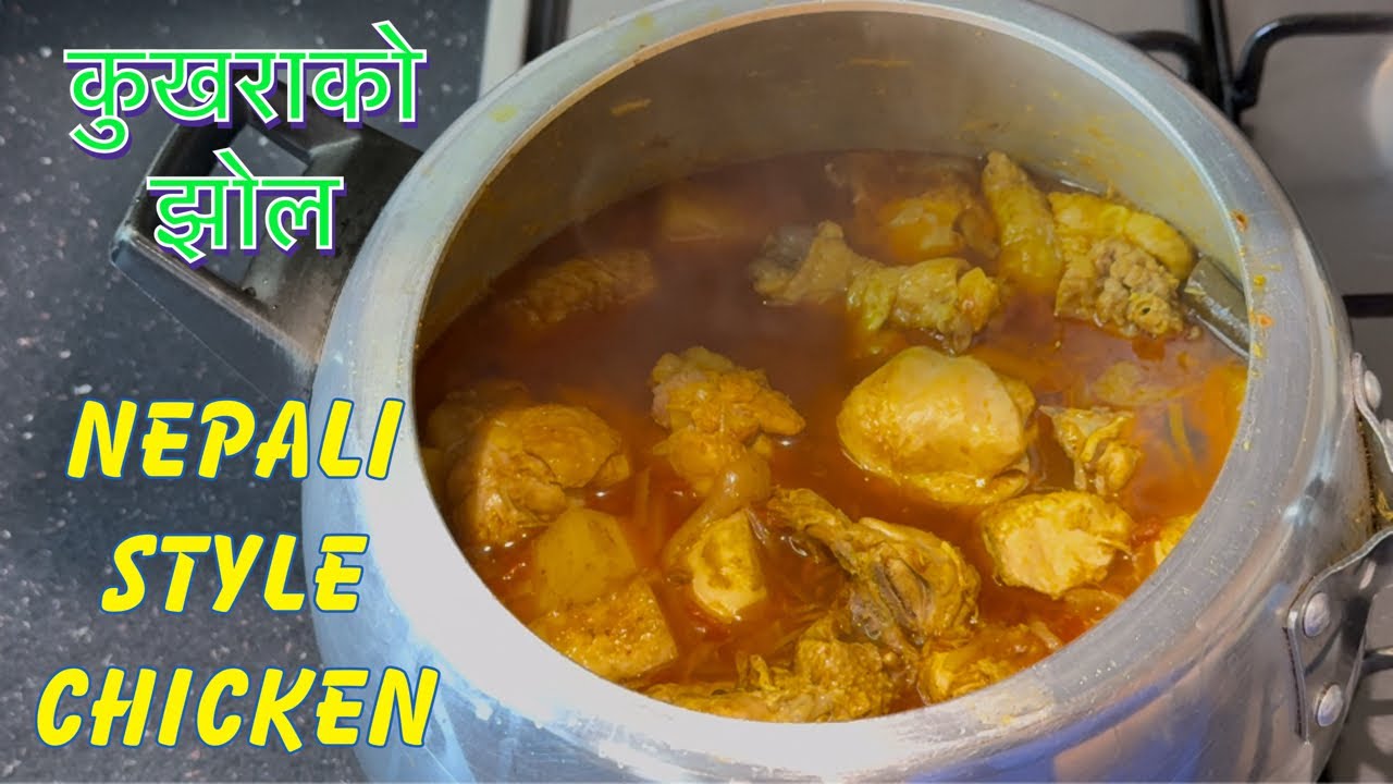 यो कुखराको झोल मासु बनाउ है आज || Jhol Chicken Recipe || Tsheten Dukpa Recipe