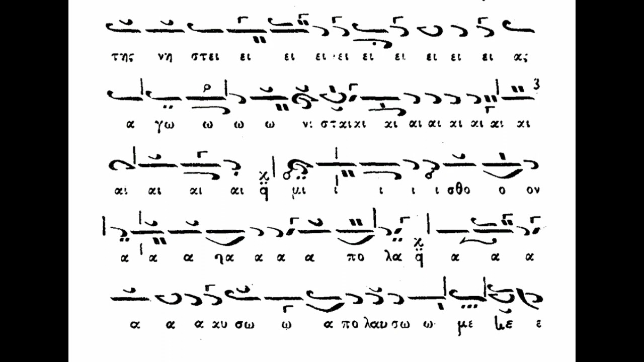 Σπάνιο - Κων. Πρίγγος, Ο τον Αμπελώνα, αργό ιδιομελο σαρακοστής