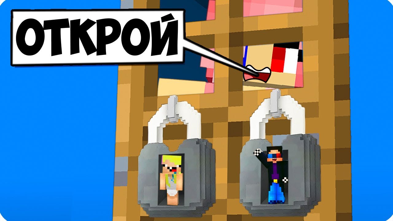 🤣3 ХИТРЫХ СПОСОБА ЗАТРОЛЛИТЬ ДЕВУШКУ В МАЙНКРАФТ! ШЕДИ ЛЕСКА И НУБИК MINECRAFT