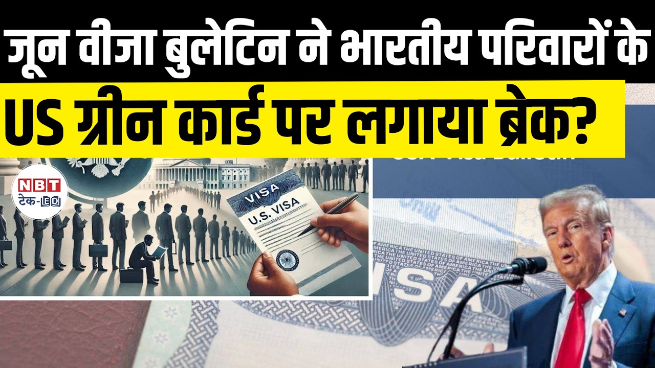 US Visa Bulletin June 2026 | Green Card Backlog & Family Priority Dates for Indians Update