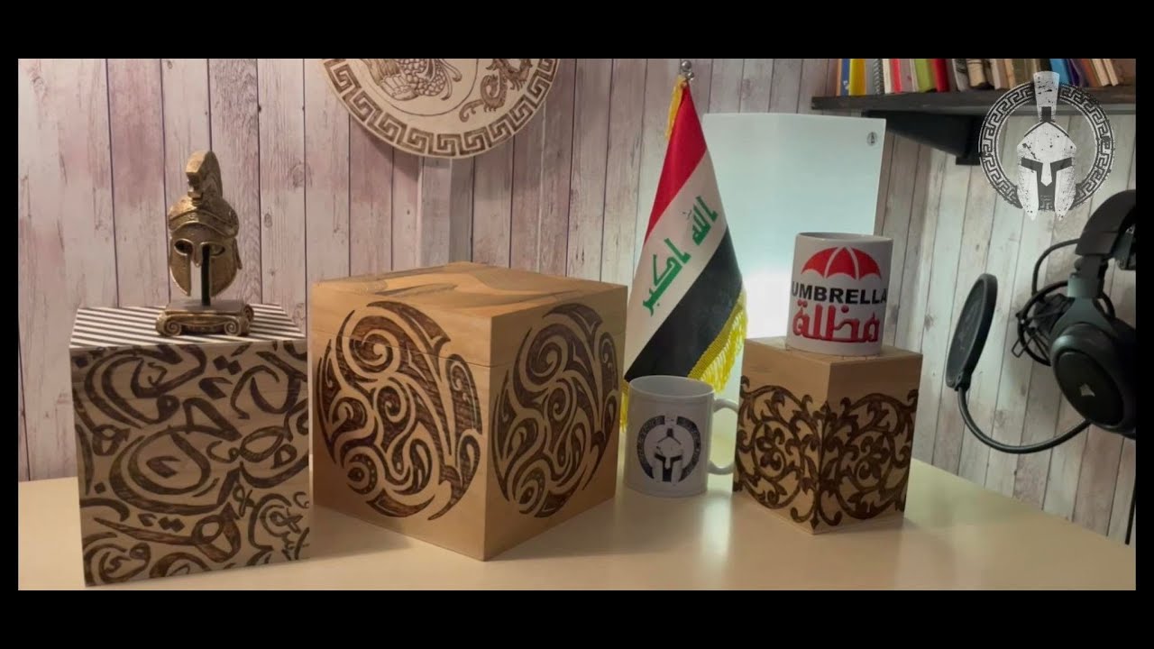 حرق على الخشب