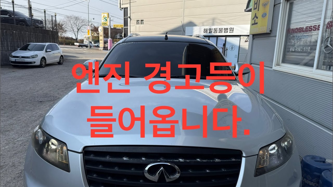 인피니티 FX35 이그니션 코일, 스파크 플러그 교환 // INFINITI FX35 Ignition Coil, Spark Plug Replacement