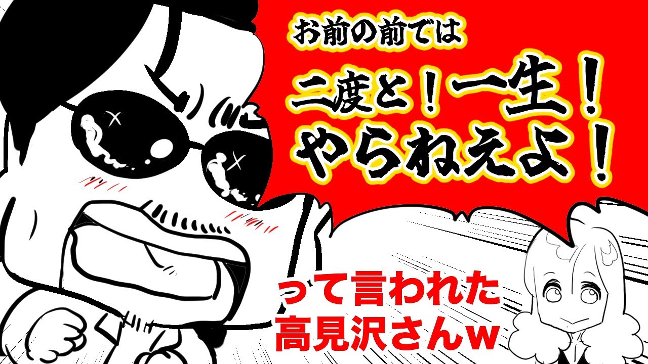 【THEALFEE】『アルフィー高見沢さんが桜井さんにお前の前では二度と一生やらねえよ！と言われた話ｗ」
