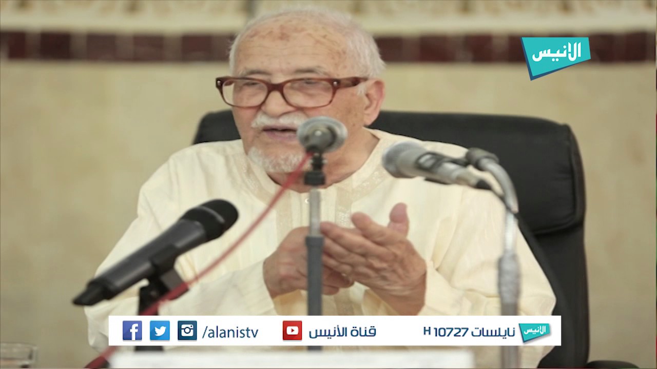 ح11 البعد الروحي في الثورة التحريرية ج 1 | العلامة محمد صالح الصديق