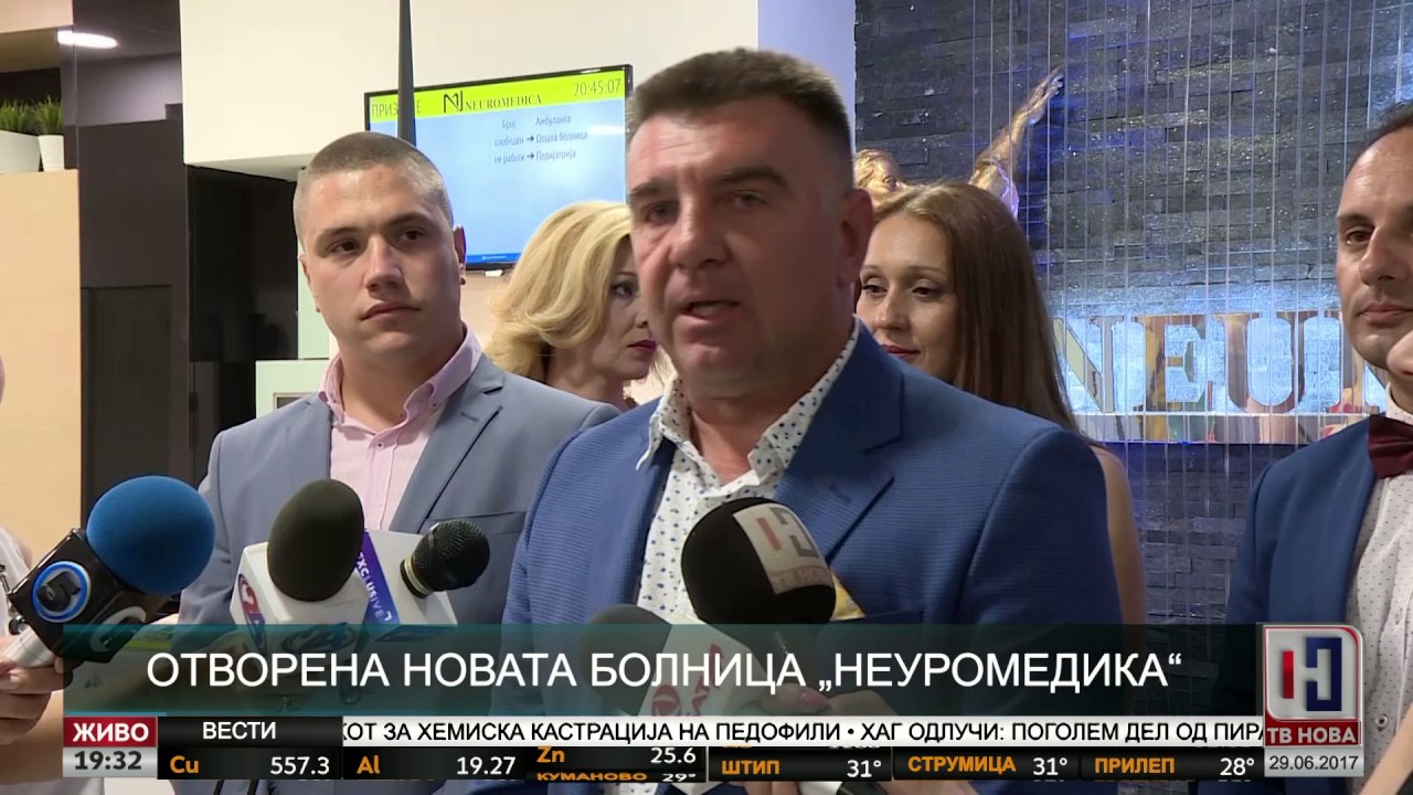 Prilog od otvoranjeto na Neuromedica Bolnica od NOVA TV
