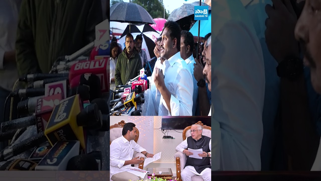 గవర్నర్ తో జగన్ భేటీ #ysjagan #ysjaganlive #apgovernor #tdp #sakshitvlive