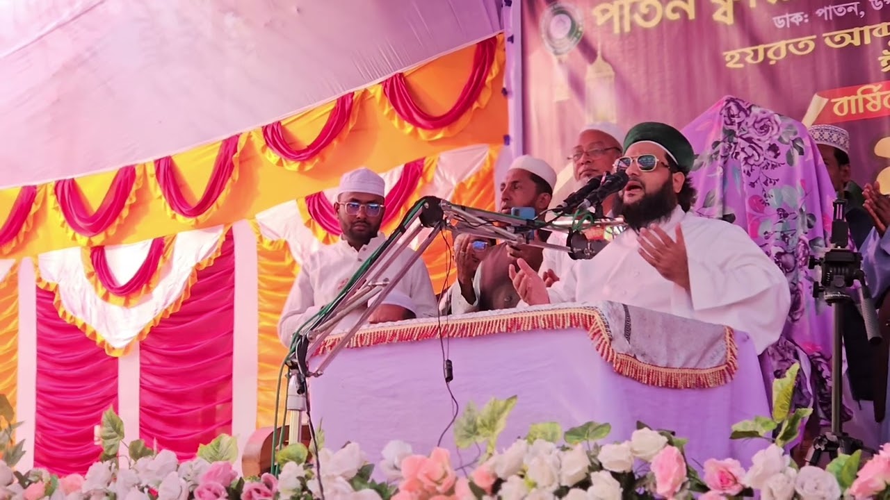বয়ান- মুফতি এনায়েতুল্লাহ আব্বাসী পাতন ক্বারীয়ানা হাফিজিয়া 