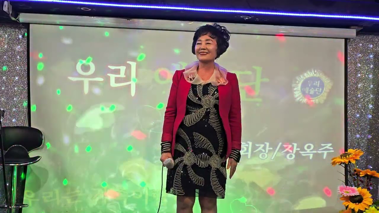 우리예술단 가수 엄앵란 저하늘의 별 을 찻ㅈ아