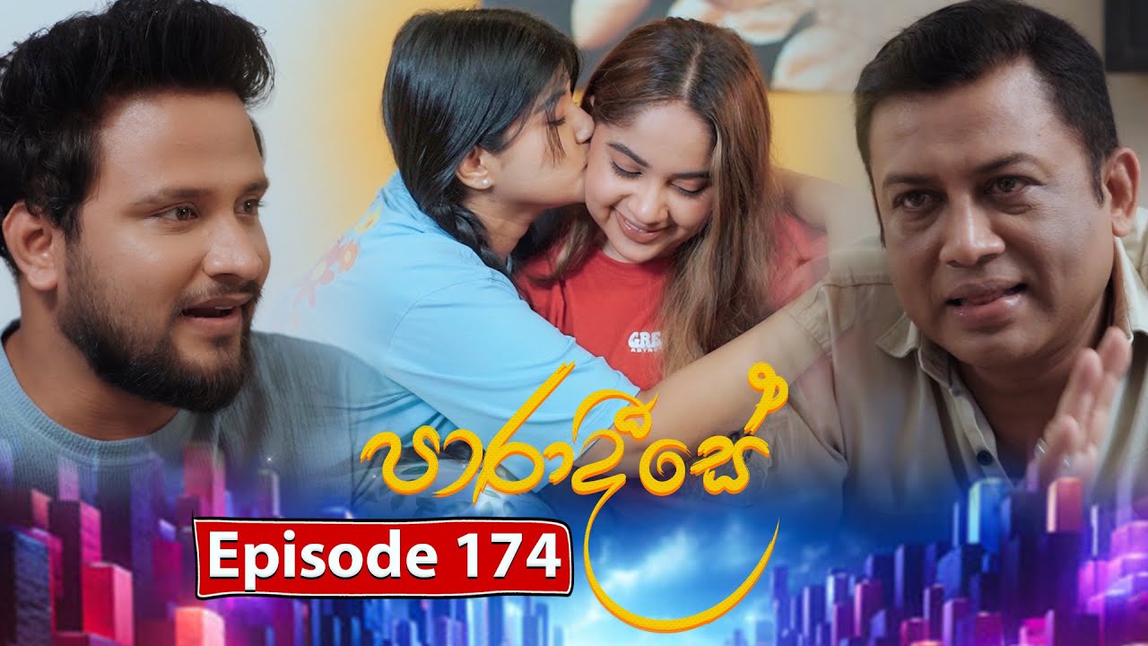 Paradeese | Episode 174 - (2025-03-31) | ITN