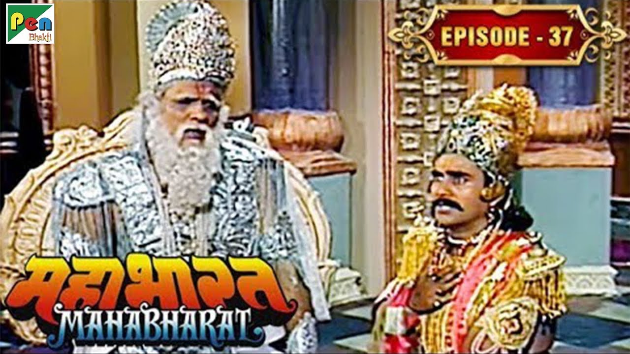 हस्तिनापुर का विभाजन क्यूँ हुआ था? | Mahabharat Stories | B. R. Chopra | EP &ndash; 37