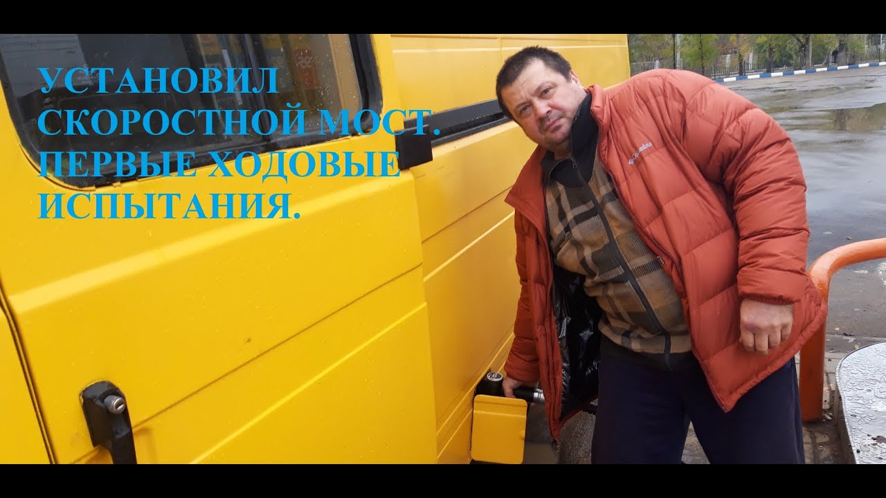 Строительство автодома своими руками. 20 серия.