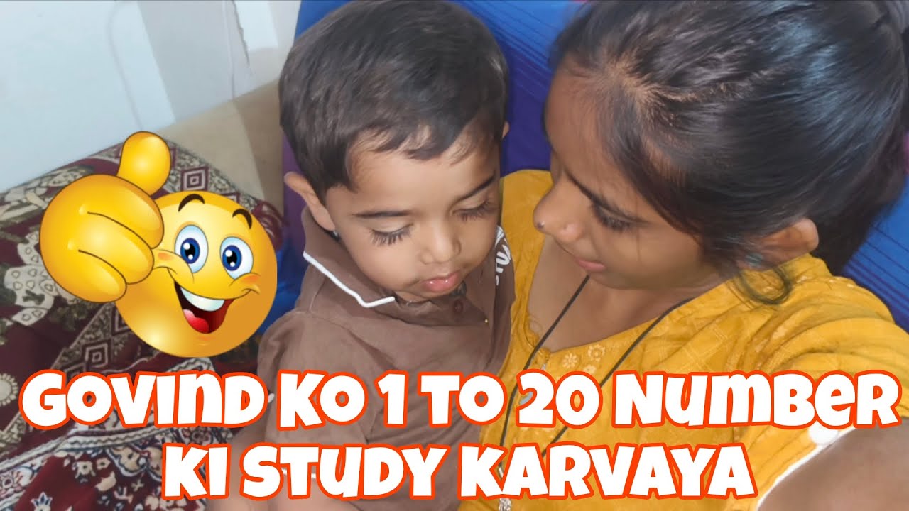 Govind ko 1 to 20 Number ki study karvaya #study time #best study time 