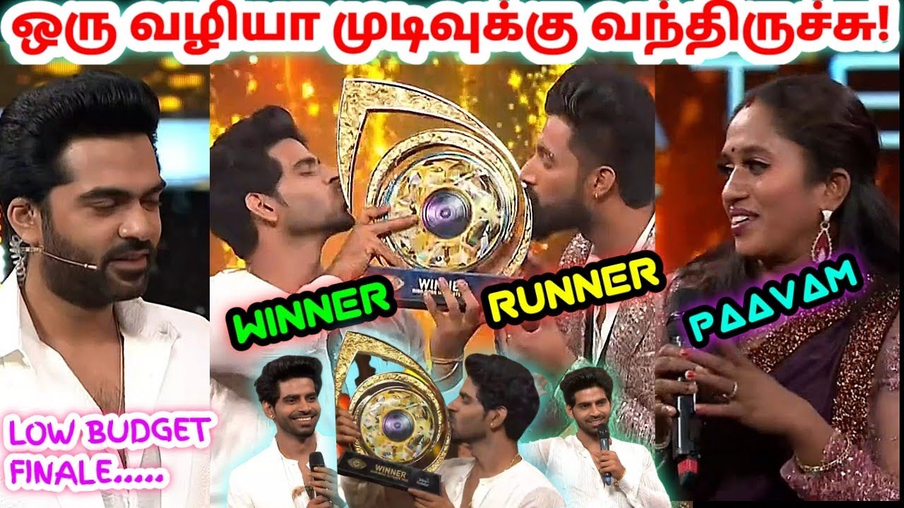 காசு இல்லையா!! | BALA Winner🏆 | NIROOP Runner🏃 | Thamarai பாவம்💔 | Bigg Boss Ultimate | Dayal Here